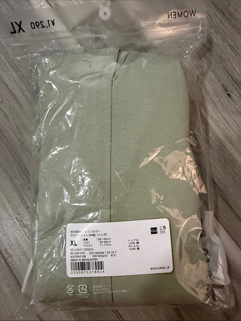 NWT GU Light Green Lounge Set Pajamas with Pomeranian Dog Print from Japan